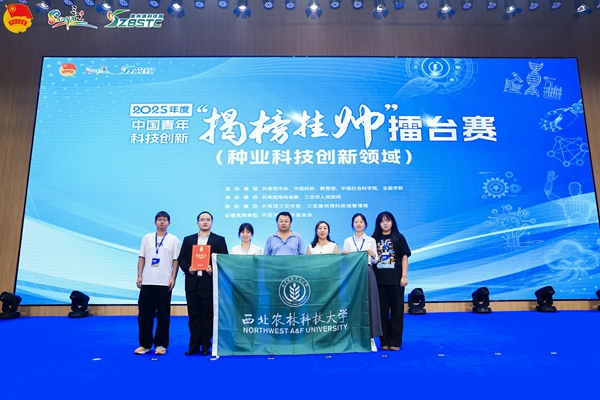 【2025赛事榜】（17）我校学子在挑战杯揭榜挂帅项目中荣获特等奖