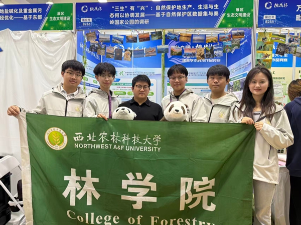 林学院“三生有兴”团队.jpg