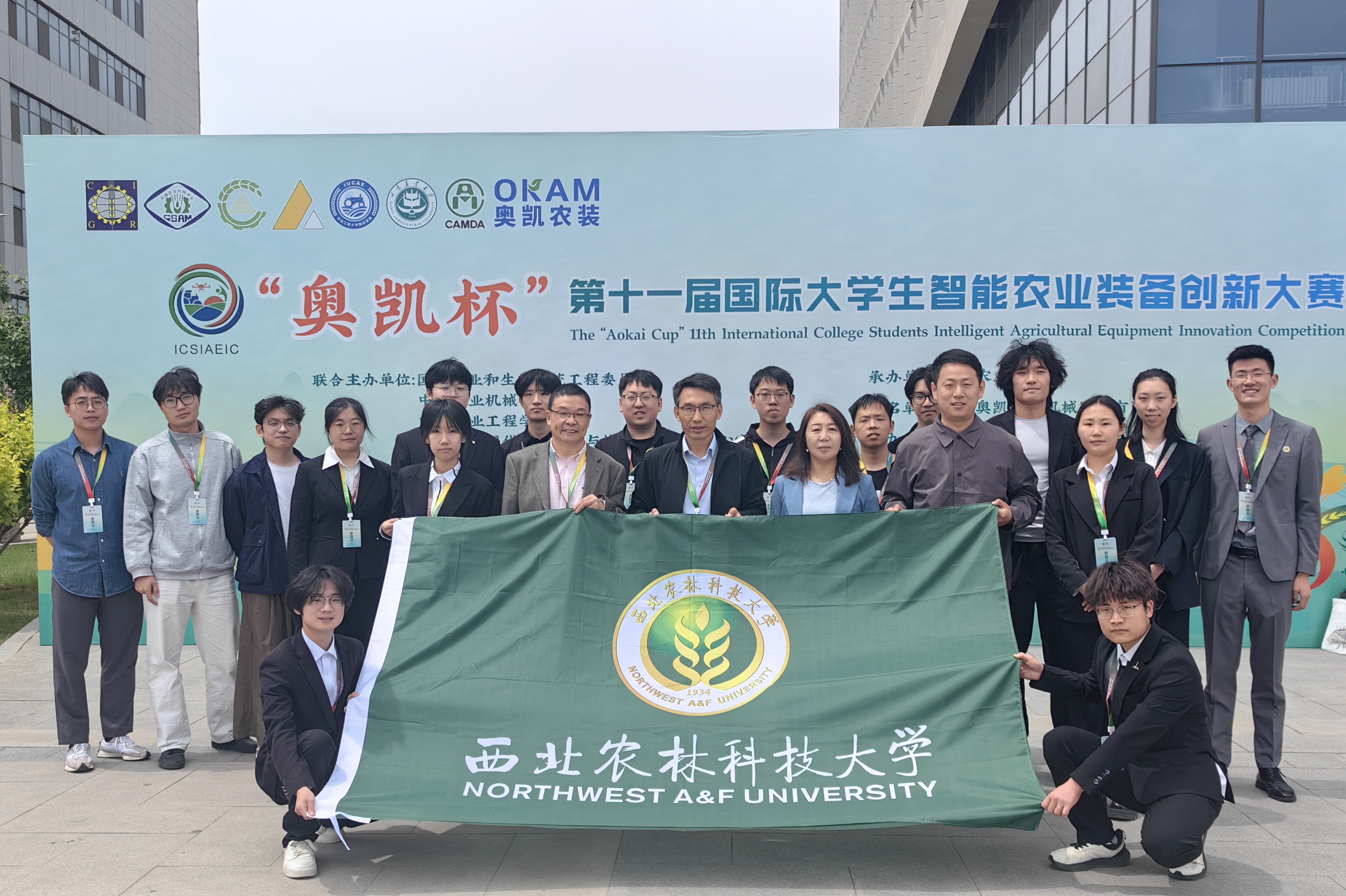 【2026赛事榜】我校学子在第十一届国际大学生智能农业装备创新大赛中获佳绩