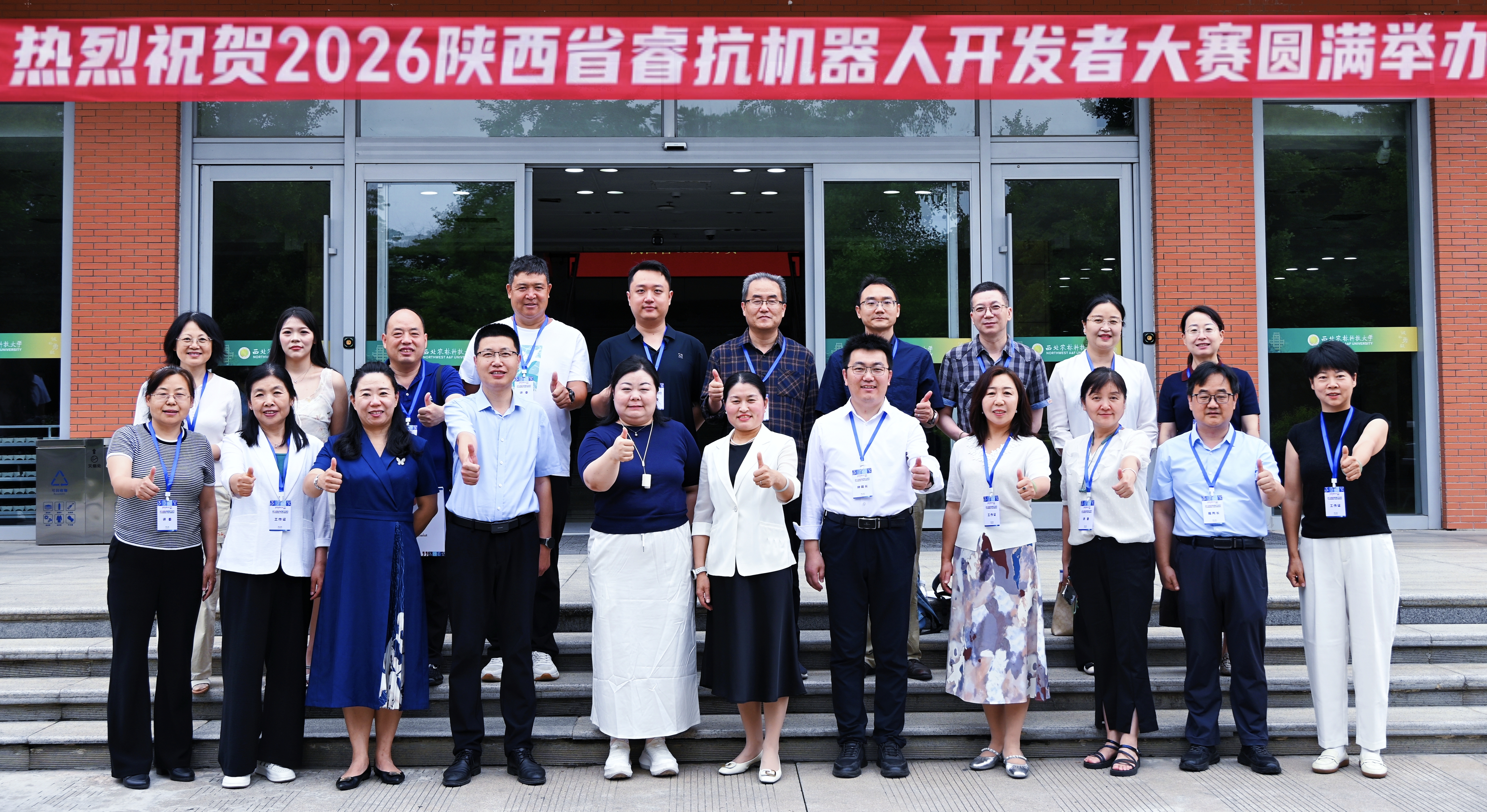 2026睿抗机器人开发者大赛陕西省赛CAIA分赛在我校成功举办